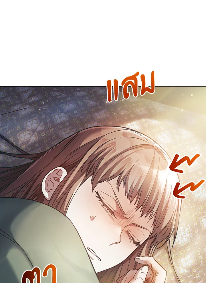 Marriage of Convenience 8 010